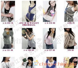 誠招韓國東大門服裝加盟代理