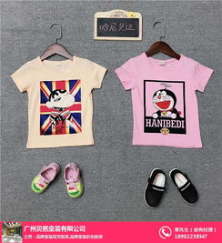 童裝批發(fā) 貝熙童裝 童裝批發(fā)代理