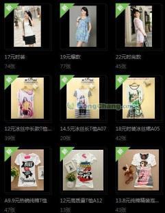 供應(yīng)服裝進(jìn)口代理價(jià)格_供應(yīng)服裝進(jìn)口代理廠家_世界工廠網(wǎng)產(chǎn)品信息庫