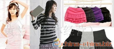 瑞麗蛋糕裙 短裙 韓版韓式服裝女裝 網(wǎng)絡(luò)代理