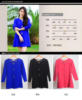 HF服飾 HFFSY6618|HF服飾女裝批發(fā)代理【提供數(shù)據(jù)包】-杭州女裝網(wǎng)