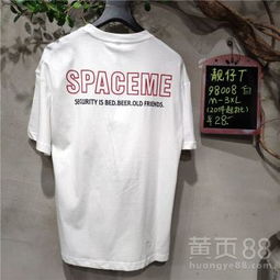 【商務男裝淘寶一件代發免費貨源代銷工廠直供】-