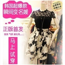 找同店商品-韓國東大門 服裝服飾代理加盟 大碼 女裝 黑白條紋 打底裙-同店商品圖片