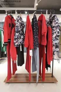 依目了然可絲迪羽絨服尾貨女裝品牌女裝折扣店供應(yīng)商 艾安琪真絲夢芭莎女裝怎么找設(shè) 計(jì)