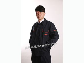 青海工作服廠 您的品質(zhì)之選 果洛工作服廠家
