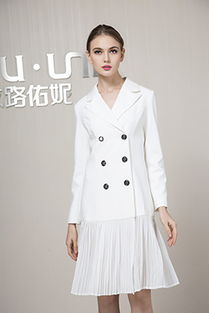 依路佑妮 依路佑妮女裝 依路佑妮女裝加盟 代理