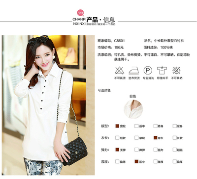 杰秀依戀 JXYLC8601|杰秀依戀(原阿元服飾)女裝批發(fā)代理【提供數(shù)據(jù)包】-杭州女裝網(wǎng)