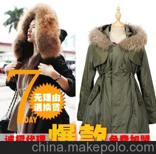 產品代理網 女裝代理數據包 韓國代發(fā) 網絡免費代理代發(fā)童 貨源網圖片,產品代理網 女裝代理數據包 韓國代發(fā) 網絡免費代理代發(fā)童 貨源網圖片大全,廣州戈多服飾-