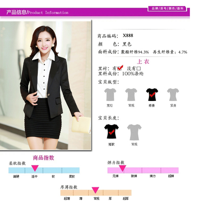 杰秀依戀 JXYLX888|杰秀依戀(原阿元服飾)女裝批發代理【提供數據包】-杭州女裝網