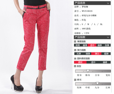 【廠家批發夢奴婭碎花九分小腳褲 免費代理 加盟 一件代發 質量保證】價格,廠家,圖片,女式休閑褲,廣州歐富萊服裝-