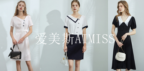 浙江服裝招商_浙江品牌服裝加盟_浙江服裝招商加盟代理