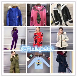 圖 上海秋季時尚新潮流款式服裝包包鞋子衣服批發代理 上海服裝 鞋帽 箱包