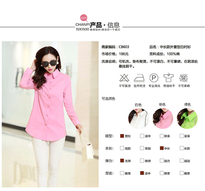 杰秀依戀 JXYLC8603|杰秀依戀(原阿元服飾)女裝批發(fā)代理【提供數(shù)據(jù)包】-杭州女裝網(wǎng)