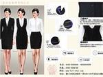 廈門女職業裝代理_當下爆款時尚商務女裝推薦- 服飾提供廈門女職業裝代理_當下爆款時尚商務女裝推薦的相關介紹、產品、服務、圖片、價格職業裝、制服、酒店制服、職業裝、工廠廠服、團體制服、