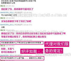 女裝創(chuàng)業(yè)新藍海 加盟代理淘寶開店一站式解決方案